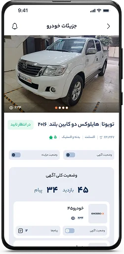 alt-بازارچه خودرو۴۵