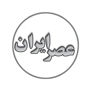 Asr Iran